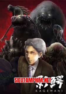 Kagewani