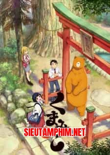 Kumamiko