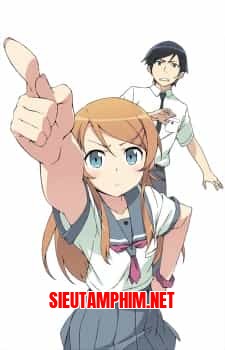 Ore no Imouto ga Konnani Kawaii Wake ga Nai
