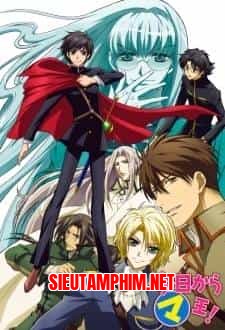 Kyou kara Maou! 3rd Series