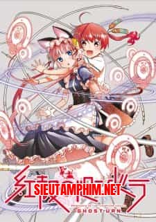 Koukaku no Pandora