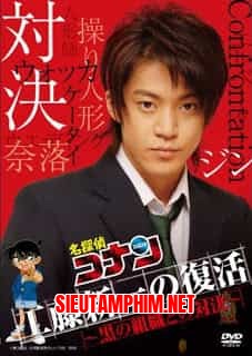 Detective Conan Live Action 2