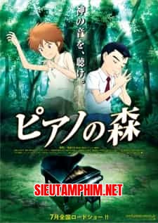 Piano no Mori