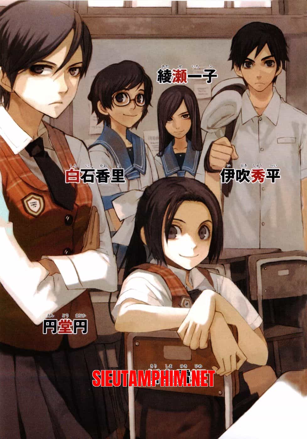 Denpa teki na Kanojo