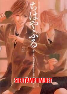Chihayafuru 2: Waga Mi Yo ni Furu Nagame Seshi Ma ni
