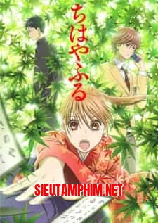 Chihayafuru