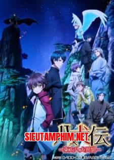 Hakkenden: Touhou Hakken Ibun 2nd Season