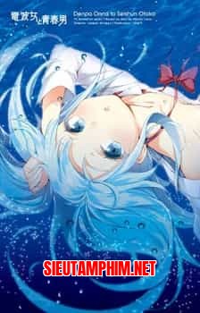 Denpa Onna to Seishun Otoko Special