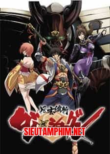 Fuuun Ishin Dai☆Shogun