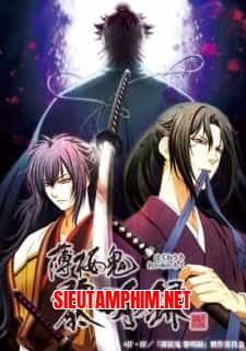 Hakuouki Reimeiroku (Ss3)