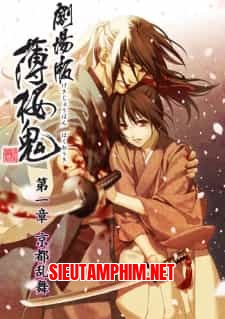 Hakuouki Movie 1: Kyoto Ranbu