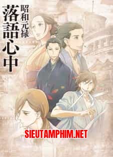 Shouwa Genroku Rakugo Shinjuu