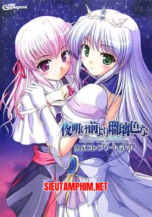 Yoake Mae Yori Ruriiro Na: Crescent Love