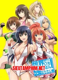 Sekai de Ichiban Tsuyoku Naritai!