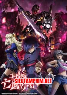 Code Geass: Boukoku no Akito 2 - Hikisakareshi Yokuryuu