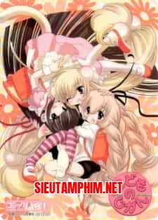 Kodomo no Jikan: Ni Gakki