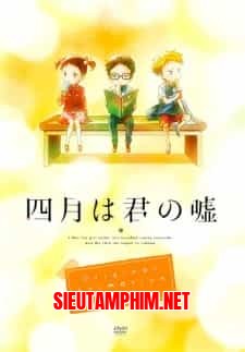 Shigatsu wa Kimi no Uso OVA