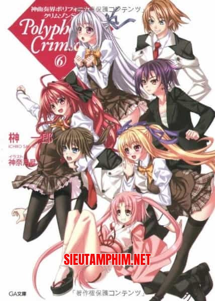Shinkyoku Soukai Polyphonica Crimson S