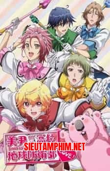 Binan Koukou Chikyuu Bouei-bu LOVE!