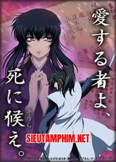 Basilisk: Kouga Ninpou Chou