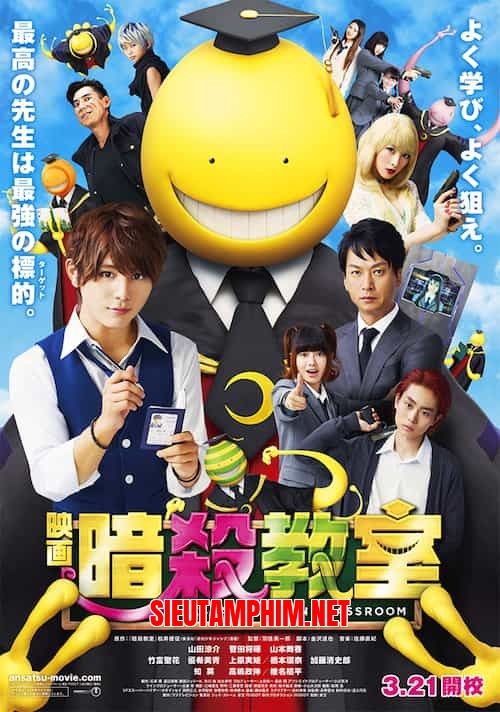 Ansatsu Kyoshitsu (Live Action)