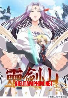 Reikenzan: Hoshikuzu-tachi no Utage