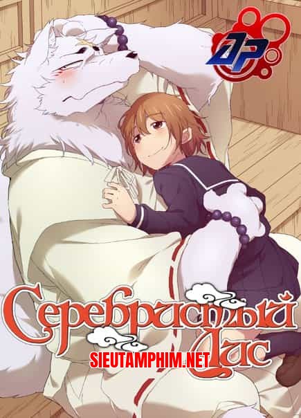 Gingitsune