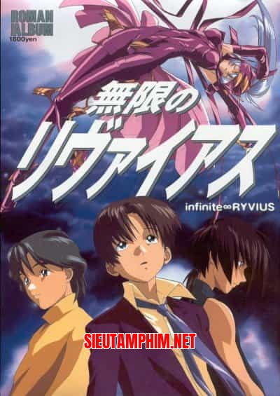 Infinite Ryvius