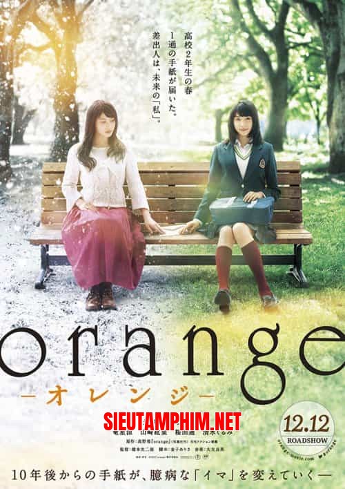 Orange (Live Action)