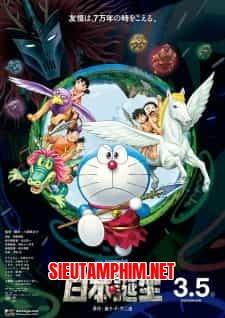 Doraemon The Movie 2016: Tân Nobita và Nước Nhật Thời Nguyên Thuỷ