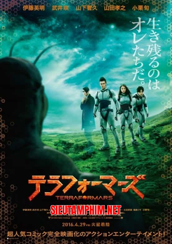 Terra Formars The Movie: Live Action
