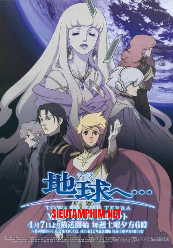 Toward The Terra