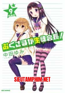 Okusama ga Seitokaichou! OVA