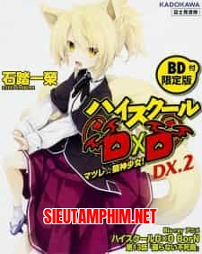 High School DxD BorN OVA