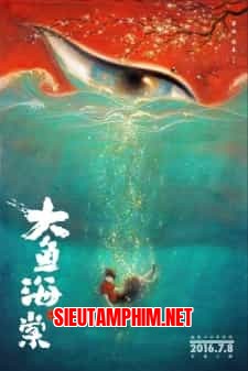 Da Yu Hai Tang