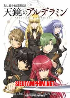 Nejimaki Seirei Senki: Tenkyou no Alderamin
