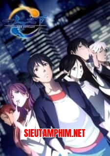 Hitori no Shita: The Outcast