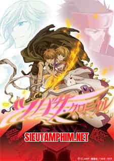 Tsubasa: Reservoir Chronicle (SS2)