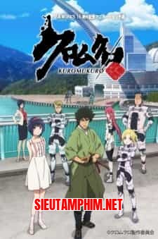 Kuromukuro