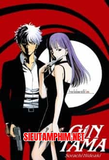 Gintama: Jump Festa 2014 Special
