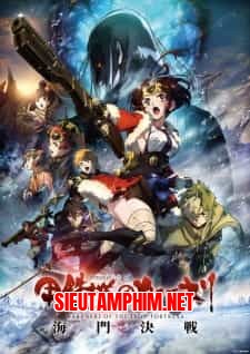 KOUTETSUJOU NO KABANERI MOVIE: UNATO KESSEN