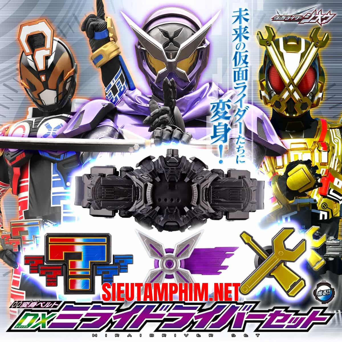 Rider Time: Shinobi