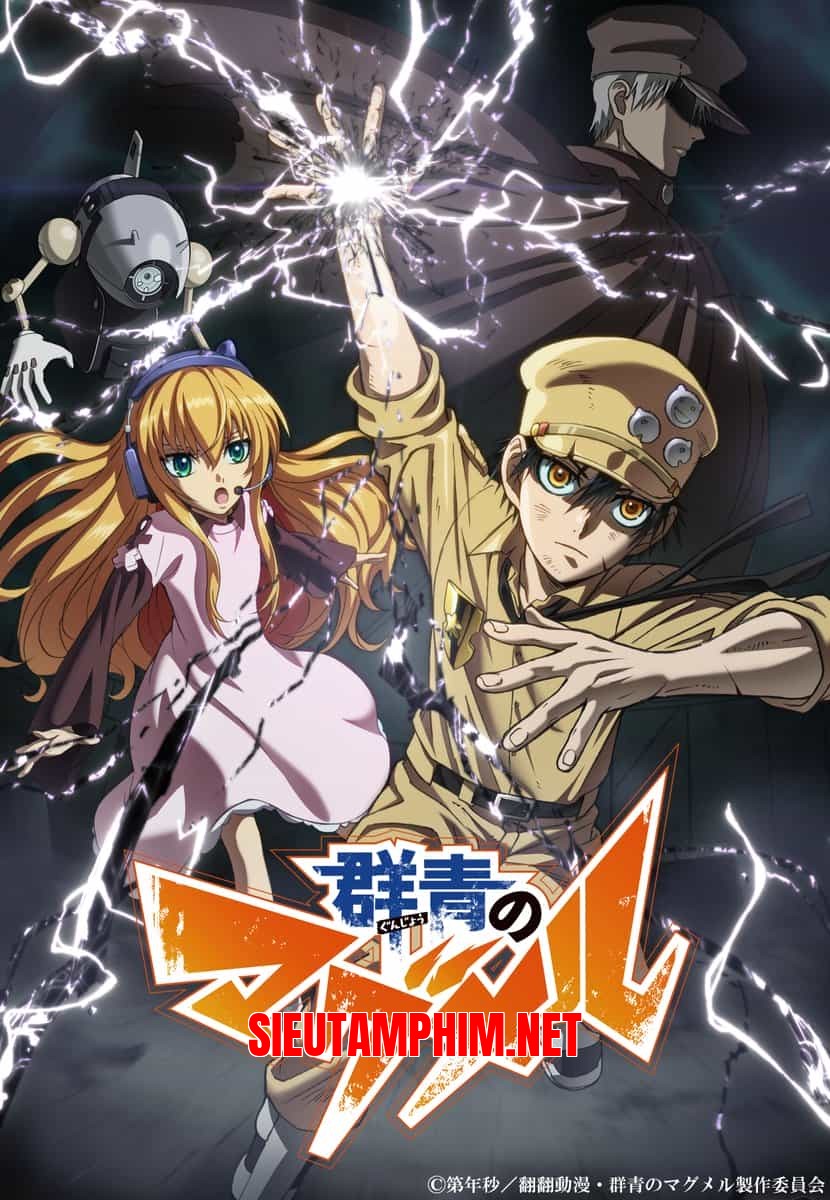 Gunjou no Magmel