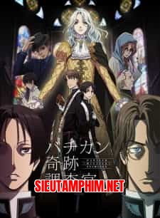 Vatican Kiseki Chousakan