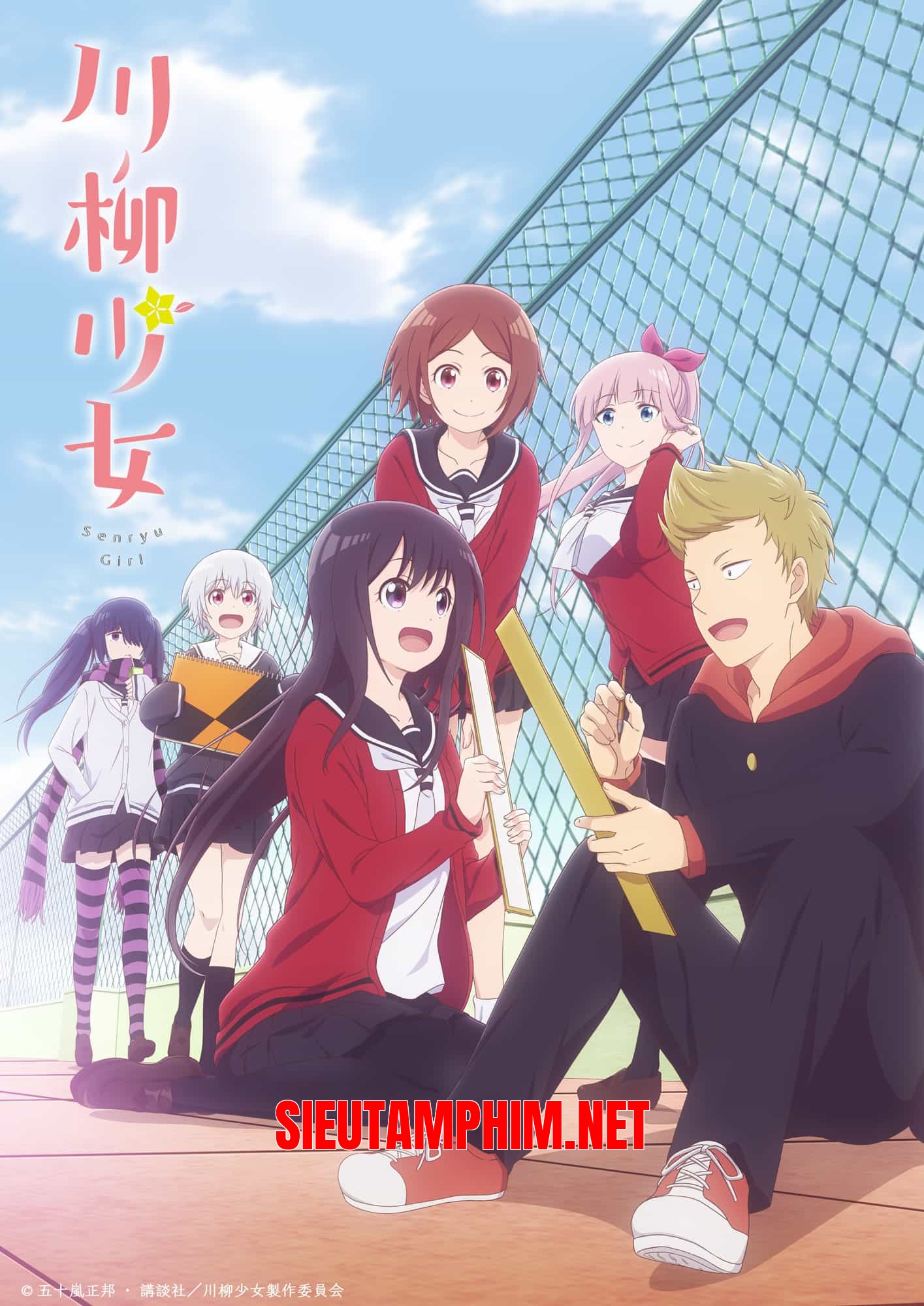 Senryuu Shoujo