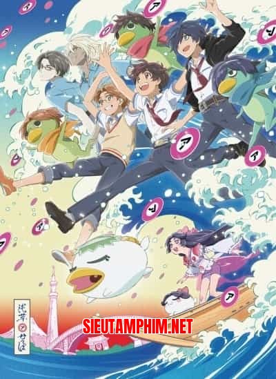 Sarazanmai