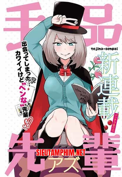 Tejina-senpai