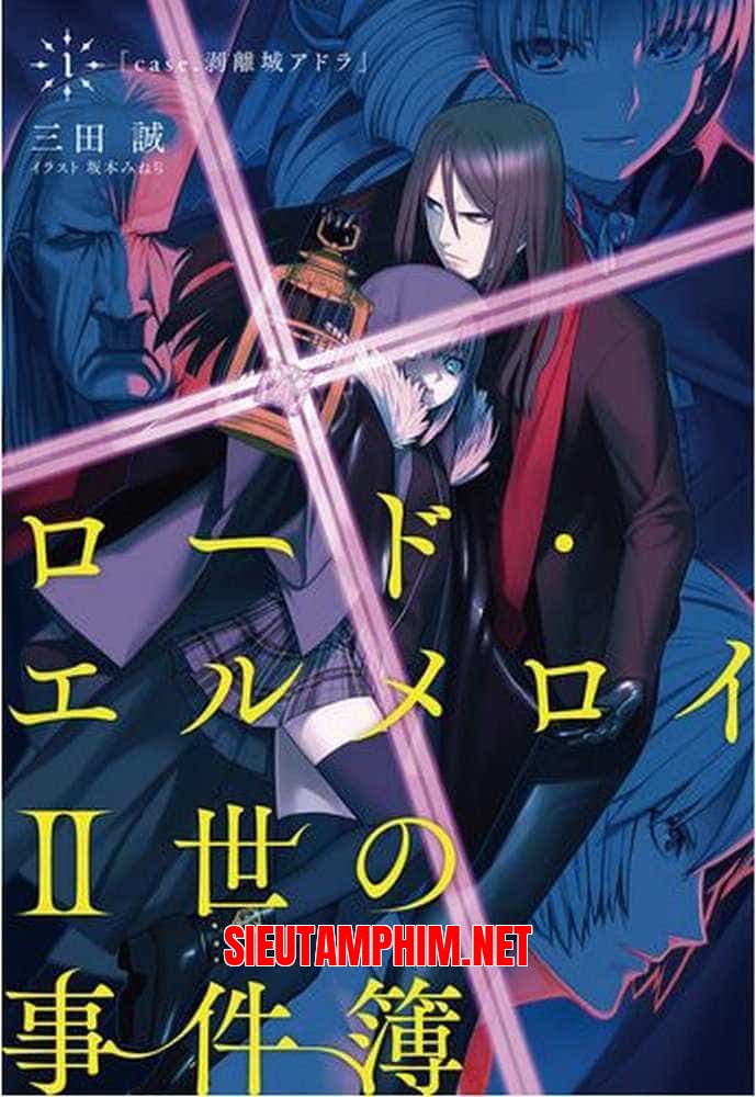 Lord El-Melloi II Case Files