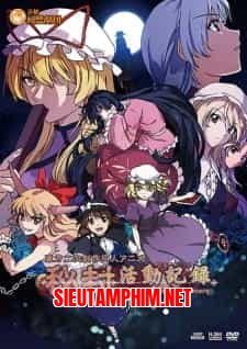 Hifuu Katsudou Kiroku: The Sealed Esoteric History