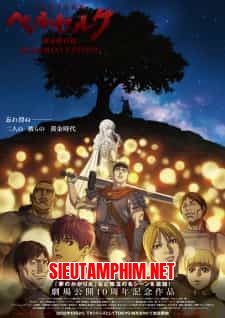 Berserk: Ougon Jidai-hen - Memorial Edition